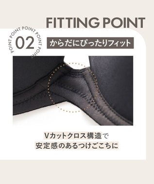 WACOAL ブラジャー サイズや体型特徴に合わせた設計 背中に段差がつきにくい アウターにひびきにくい レディース BXC410 /ワコール ブラック