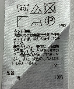 ONWARD Reuse Park 【23区】カットソー秋冬 ピンク