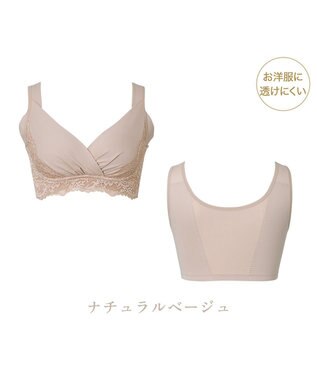 BRADELIS New York 【BRADELIS NewYork peace/ノンワイヤー】綿混トリプルキャッチFITブラ23 ブラデリス 補正 ブラジャー 接触冷感 ノンワイヤー DB123403 ナチュラルベージュ