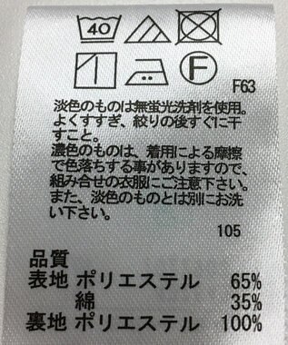 ONWARD Reuse Park 【any FAM】スカート春夏 ブラック