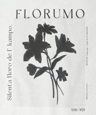 FORFORMO Printed Design Tops プリンテッドデザイントップス オフ