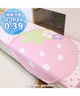 Mother garden マザーガーデン 野いちご クール ダイカット ブランケット 《チェーリー柄》 106×125cm ピンク（淡）