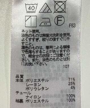 ONWARD Reuse Park 【組曲】カットソー秋冬 パープル