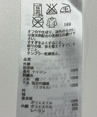 ONWARD Reuse Park 【組曲】カットソー春夏 ネイビー