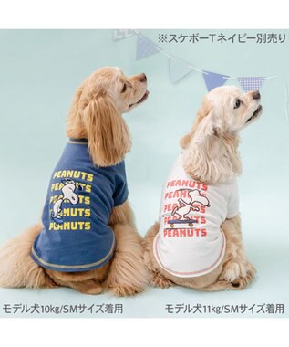 PET PARADISE スヌーピー スケボー Tシャツ 中型犬 大型犬 ホワイト
