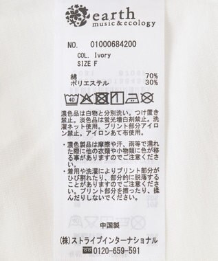 earth music&ecology アソートプリントワイドTee Ivory