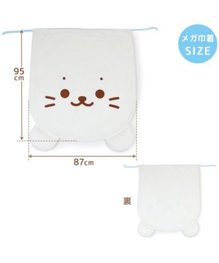 Mother garden しろたん＆らっこいぬ デカ ごろ寝 抱き枕 メガ巾着付きセット シリアルナンバー入り -