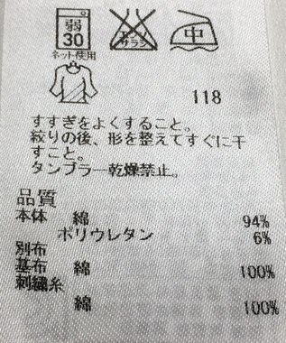 ONWARD Reuse Park 【23区】カットソー秋冬 ブラック