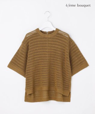 自由区 【カトリエムブーケ】Tricot en cupro バックジッププルオーバー シナモン