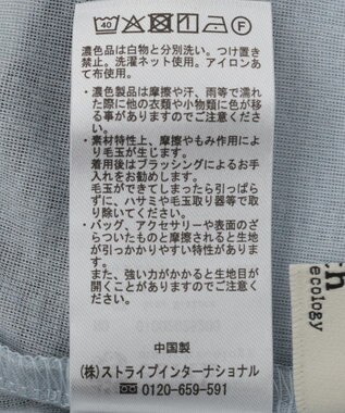 earth music&ecology SET2点ハイショクシアータンクトップ+ロンT Gray Mixture