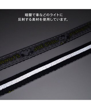 PET PARADISE スヌーピー ＪOE COOL 反射リード ４Ｓ～３Ｓ グレー