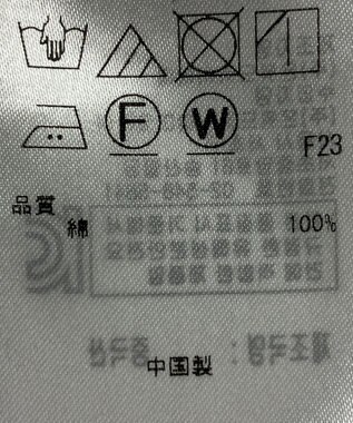 ONWARD Reuse Park 【23区】ワンピース春夏 ネイビー