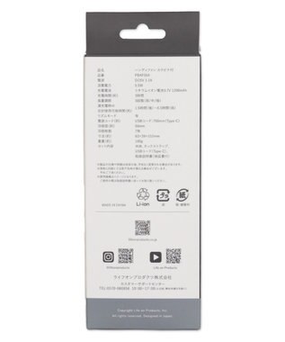 WEGO 【冷却/携帯扇風機/熱中症対策】カラビナ付ハンディファン ダークグレー