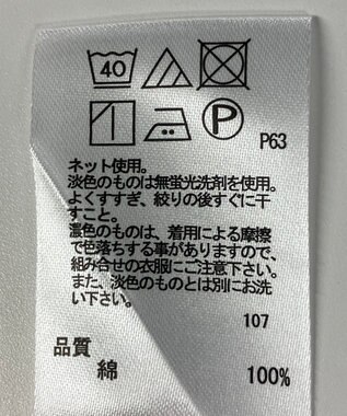 ONWARD Reuse Park 【any FAM】カットソー秋冬 イエロー
