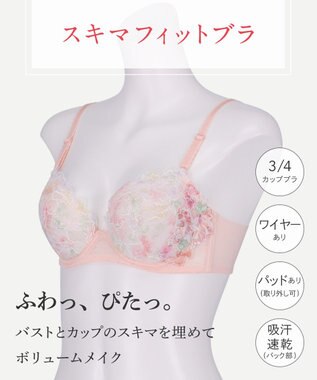 Wing ブラジャー バストとカップのすきまにフィット 自然にボリュームメイク 【スキマフィットブラ】 ブラ KB2365 ウイング／ワコール ピンク