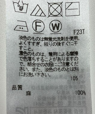 ONWARD Reuse Park 【23区】ニット春夏 イエロー