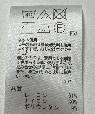 ONWARD Reuse Park 【UNFILO】カットソー秋冬 ブラウン