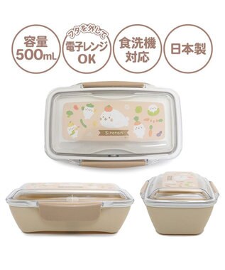 Mother garden しろたん ランチボックス キッチン柄 2WAY ドーム型 一段 弁当箱 500mL ベージュ