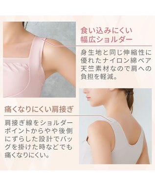 BRADELIS New York 【BRADELIS NewYork peace】　綿混楽々バストスリップ ヌーディピンク