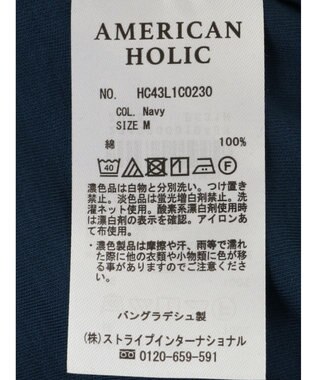 AMERICAN HOLIC 接触冷感裾切り替えカットプルオーバー Navy