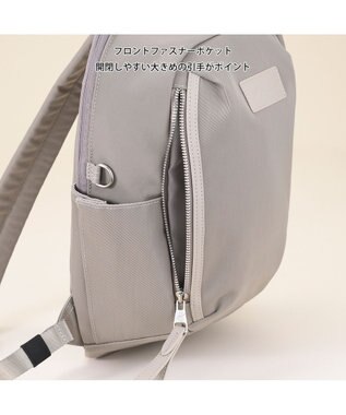 ACE BAGS & LUGGAGE W&.Day/Night クルホ ラウンドリュック 11.0インチタブレット収納 15296 ダブルアンドデイナイト グレージュ