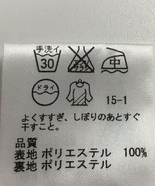 ONWARD Reuse Park 【23区】ワンピース春夏 グリーン