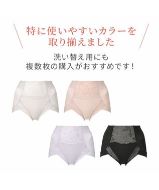 BRADELIS New York 【BRADELIS NewYork peace】ナチュラルフィット綿混ショーツ25 補正 補整下着 吸汗速乾 接触冷感で快適 シアーグレージュ