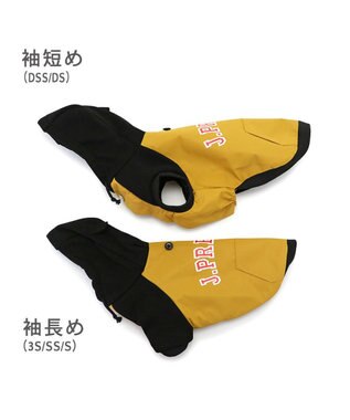 PET PARADISE J.PRESS ウィンドパーカー フード付き《イエロー》 小型犬 黄
