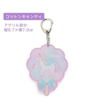 Mother garden マザーガーデン アクリルキーホルダー 《コットンキャンディ》 単品