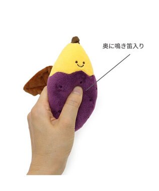 PET PARADISE ペットパラダイス やきいも ロープトイ 紫