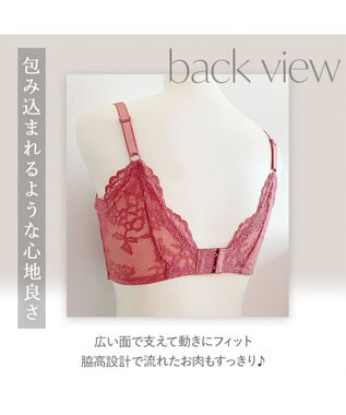 BRADELIS New York 【BRADELIS Me / ノンワイヤー・バストアップ】Perfumyバックスムーズブラ25S1 ブラデリスミー 補正 ブラジャー ダスティローズ
