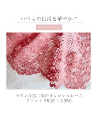 BRADELIS New York 【BRADELIS Me / ノンワイヤー・バストアップ】Perfumyバックスムーズブラ25S1 ブラデリスミー 補正 ブラジャー ダスティローズ