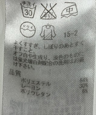 ONWARD Reuse Park 【ICB】パンツ秋冬 ブラウン