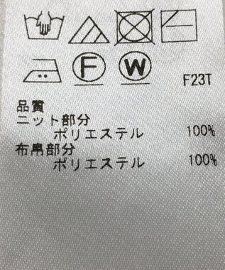 ONWARD Reuse Park 【組曲】ニット春夏 イエロー