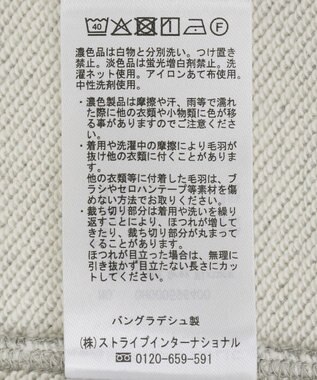 AMERICAN HOLIC ラメ裏毛スウェットプルオーバー Light Gray Mixture