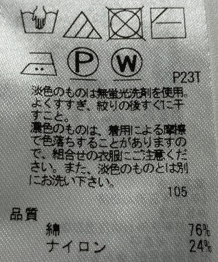 ONWARD Reuse Park 【組曲】ニット春夏 ネイビー