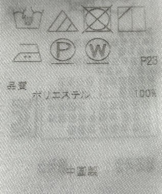 ONWARD Reuse Park 【ICB】ブラウス秋冬 グリーン