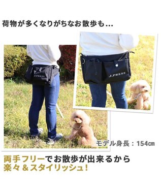 J Press お散歩用 ウエストポーチ 犬 キャリーバッグ ペット キャリーバッグ ショルダー イヌ ドック 犬服 犬用品 ペット用品 おしゃれ かわいい 猫 Pet Paradise ファッション通販 公式通販 オンワード クローゼット