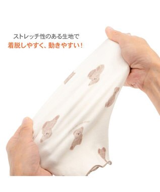 PET PARADISE ペットパラダイス くまちゃん ペティヒート 天竺 腹巻 小型犬 オフホワイト