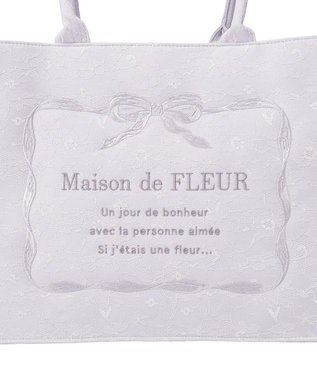 Maison de FLEUR ブルーマニアリボンフレーム刺繍スクエアトート Grayish Blue