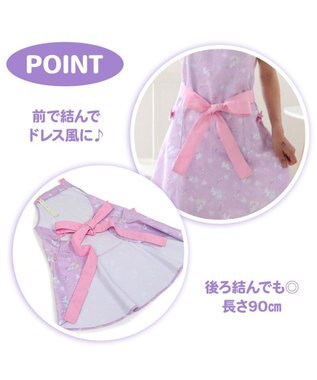 Mother garden マザーガーデン キッズエプロン & 三角巾 セット 130cm 《ユニコーン/野いちご柄》 ユニコーン