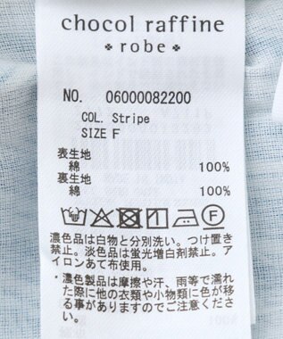 Green Parks Ｉ　ラウンド切替柄ギャザーボイルスカート Stripe