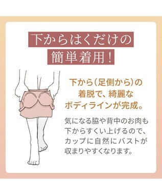 BRADELIS New York 【Yukine inc. 】ゆきねえ365綿混モアらくフルカップブラキャミ23 補正下着 締め付けすぎない快適シェイパー フラワーローズベージュ