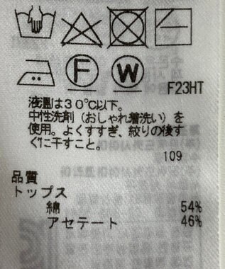 ONWARD Reuse Park 【自由区】ニット春夏 ベージュ