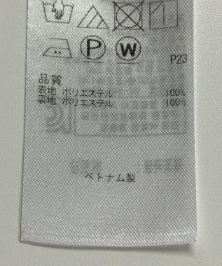 ONWARD Reuse Park 【組曲】ワンピース春夏 ブルー