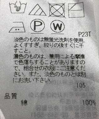 ONWARD Reuse Park 【自由区】ニット春夏 ネイビー