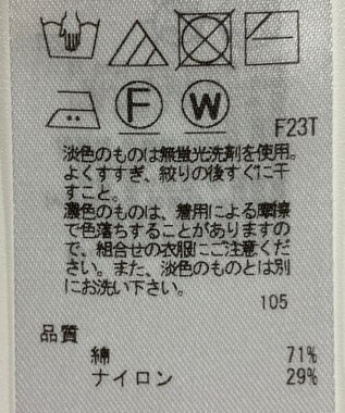 ONWARD Reuse Park 【23区】ニット春夏 ブラック