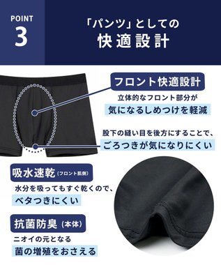 WACOAL MEN ボクサーパンツ 抗菌防臭(本体) 吸水速乾性(フロント肌側) 前閉じ 下着 メンズ GT3310 /ブロス バイ ワコールメン ブラック