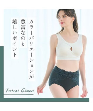 BRADELIS New York 【BRADELIS NewYork peace】おしりPラインラッピングショーツ24 深め お腹スッキリ 美尻メイク 補正下着 DB224201 フォレストグリーン