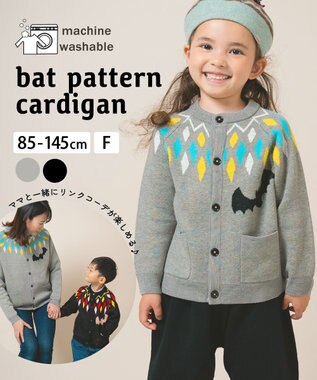 ami amie 【UNISEX】コウモリカーディガン145cm グレー